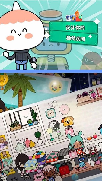 米加小镇建造游戏 米加小镇建造房子版本