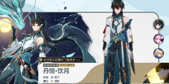 崩坏星穹铁道遗器本推荐-多少级开始刷本最划算