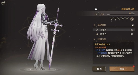 黑色信标抽卡角色用哪个好-黑色信标抽卡推荐