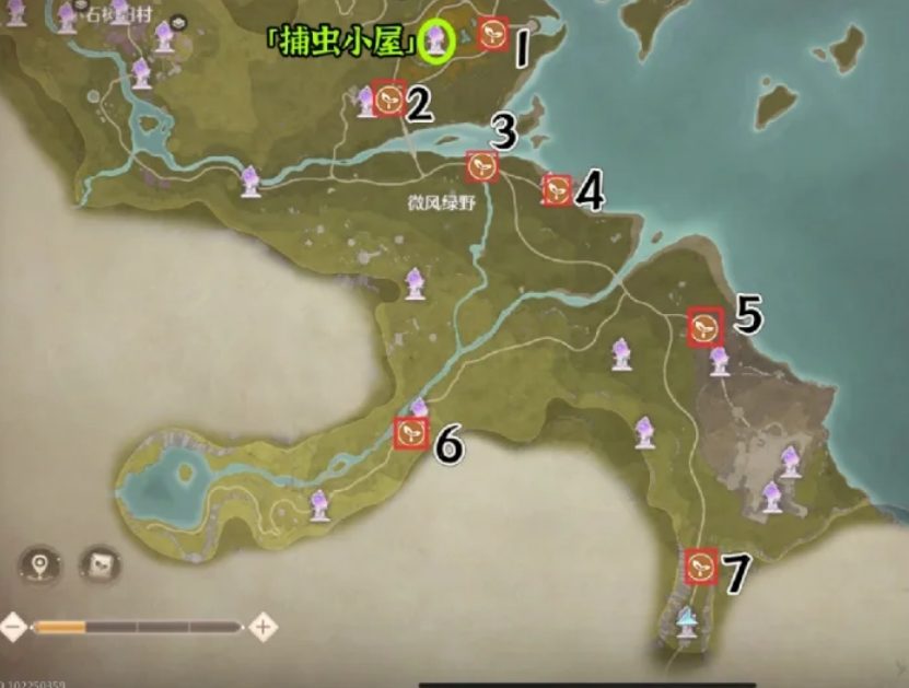 无限暖暖微风绿野7个观察之旅位置点位及答案