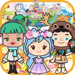 托卡小世界最新版