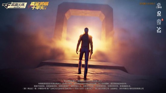 CF手游怀旧模式已震撼上线-多个经典模式强势回归