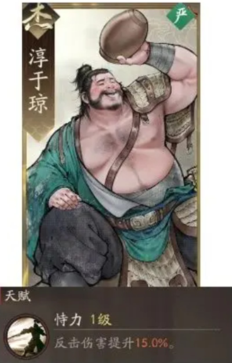 三国望神州淳于琼好用吗-望神州淳于琼技能搭配