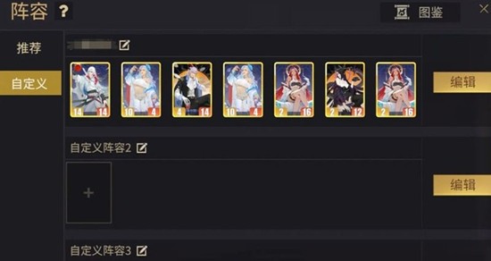 千机阵自走棋阵容怎么搭配-五套强势阵容推荐