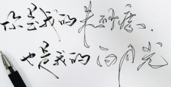 白月光与朱砂痣有何深意-解析白月光朱砂痣的独特寓意