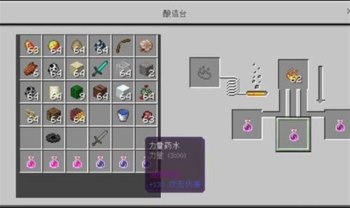 我的世界药水配方全收录-2025最新药水酿造指南