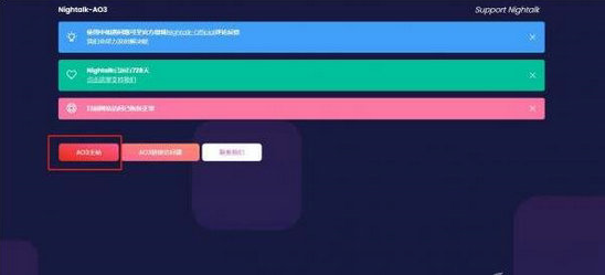 ao3最新链接入口--ao3官网直达访问