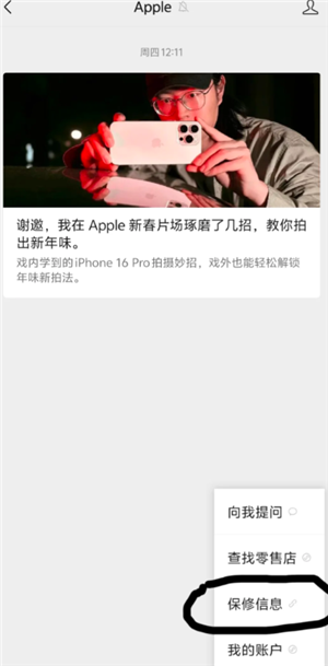 苹果手机序列号查询入口 苹果手机序列号查询激活日期