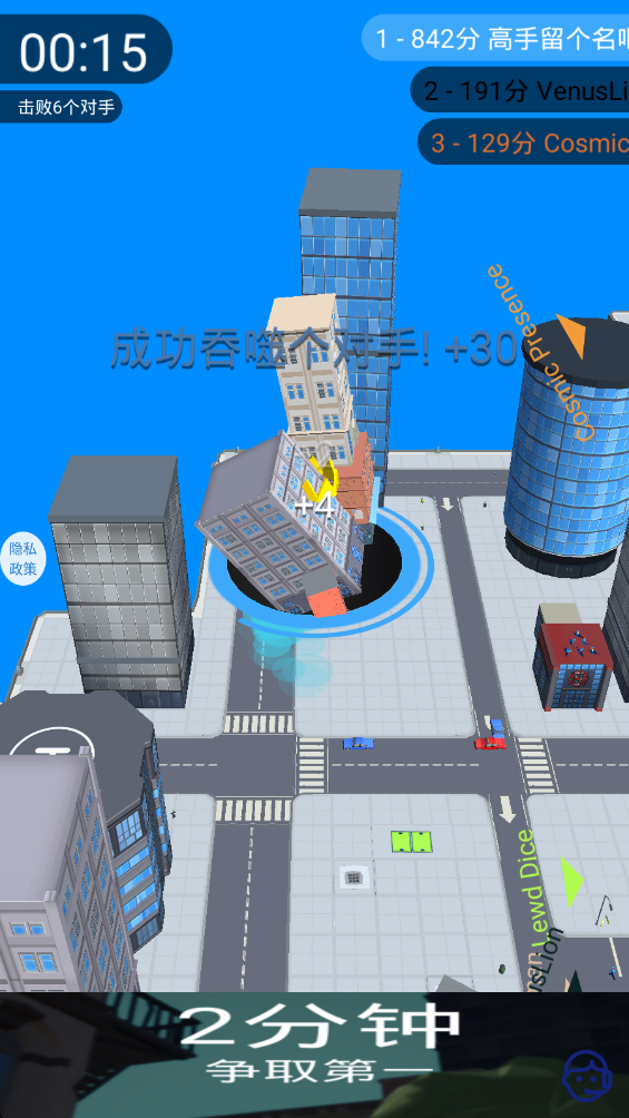 都市黑洞大冒险小游戏