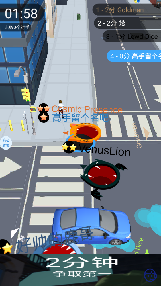 都市黑洞大冒险小游戏