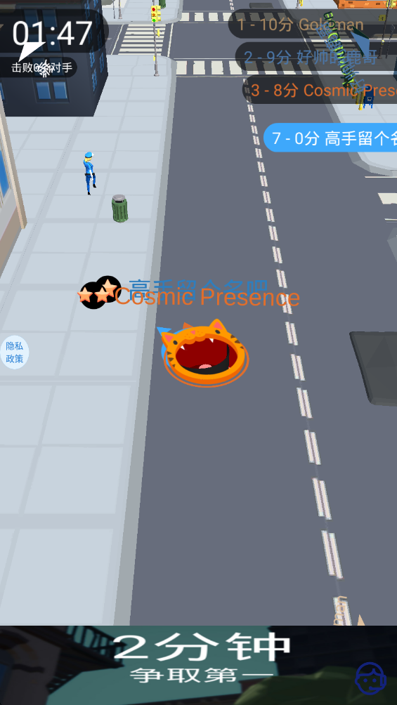 都市黑洞大冒险小游戏