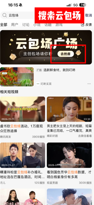 腾讯视频vip怎么免费领取 腾讯视频vip看广告免费入口