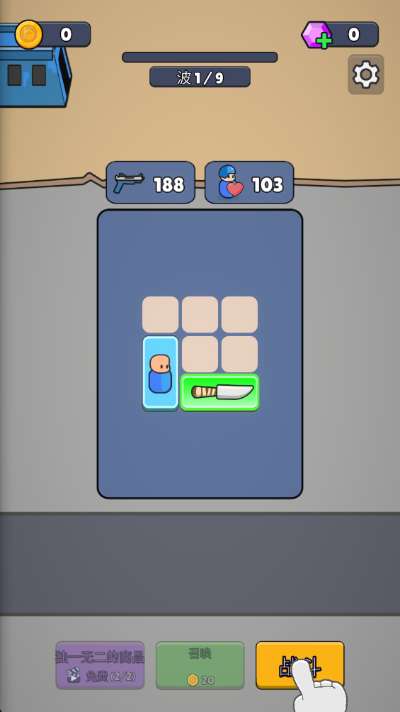 战争背包战区破解版免广告 战争背包战区破解版免广告