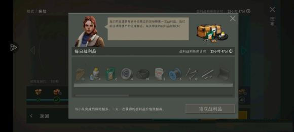 地球末日生存超级作弊菜单 地球末日生存超级作弊菜单