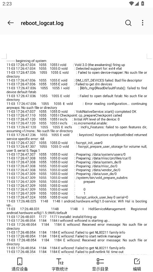 文件随心开WPS定制版2026