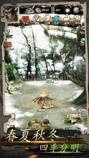 我的探险世界手游下载