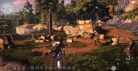 燕云十六声引导模式怎么改-燕云引导模式修改步骤