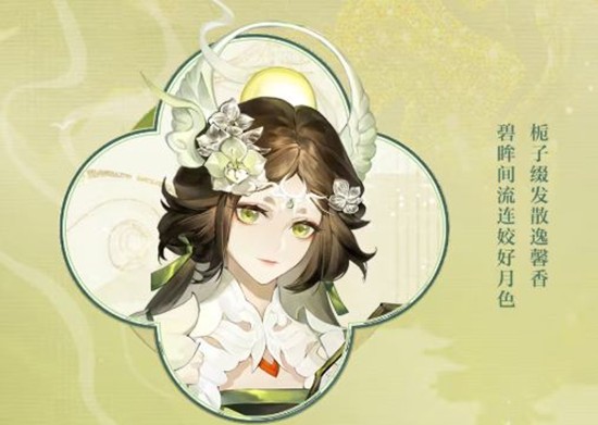 阴阳师×巴适四川文旅全新联动世味煎茶城皮明日将上线