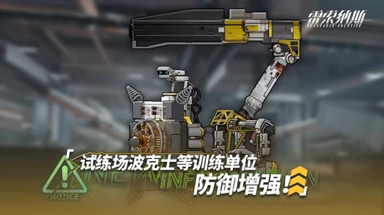 雷索纳斯游戏卡池招募活动迎更新-新增全队升级功能