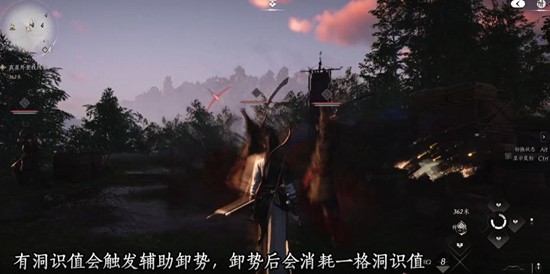 燕云十六声辅助卸势怎么开-辅助卸势打开步骤