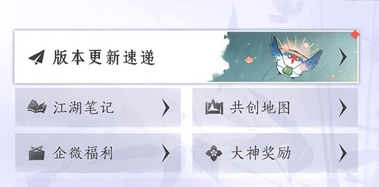 燕云十六声电脑端怎么打开燕矶百科-电脑按什么打开