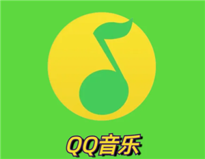 QQ音乐网页版登录入口-QQ音乐网页版官网地址