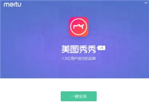 美图秀秀网页版快速入口-在线图片处理技巧