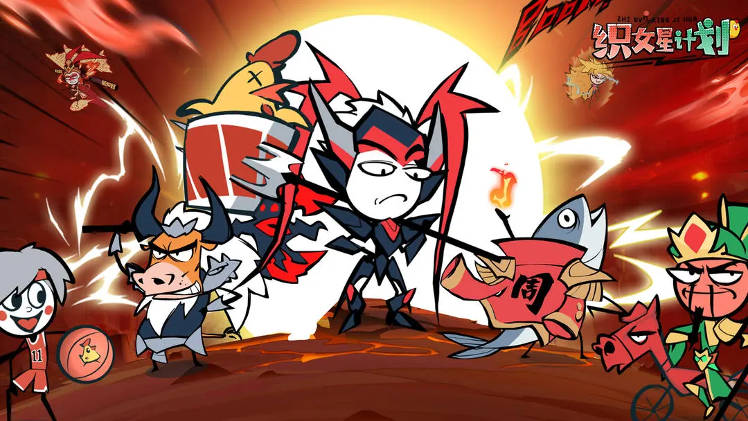 织女星计划2025真实可用礼包码合集