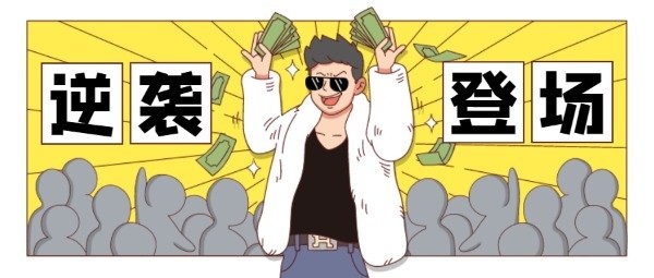 土豪漫画APP全站下载入口-官网安全极速下载