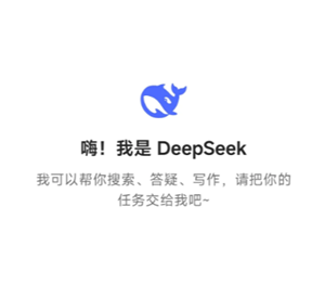 deepseek网页版免费入口在哪进-deepseek网页版和app版有何不同