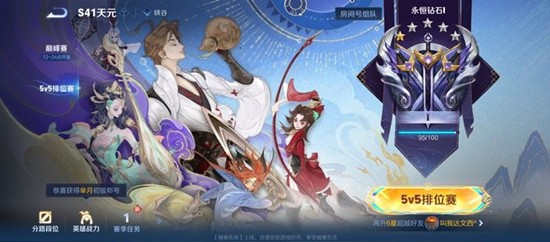 王者荣耀云缨调整了什么-云缨技能改动详解