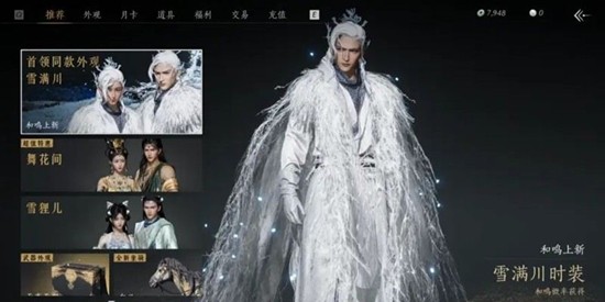 燕云十六声天赏保底多少抽-天赏保底机制详细