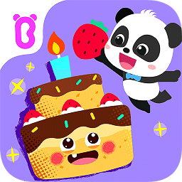 宝宝巴士宝宝美食派对