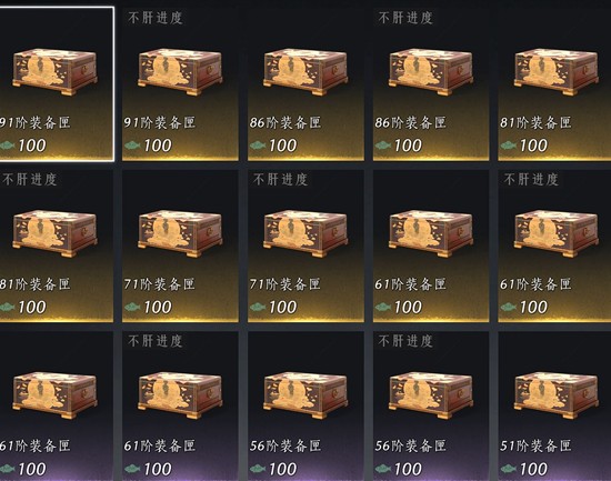 燕云十六声心法升到六重要多久-心法升级六重时间