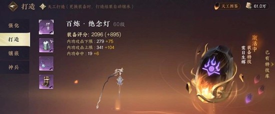 逆水寒手游特产怎么获取-逆水寒手游各地图特产