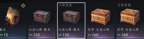 燕云十六声振玉重要吗-燕云振玉作用大不大