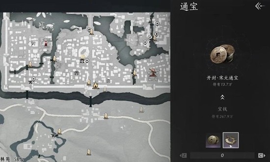 燕云十六声宋元通宝怎么获得-宋元通宝收集方法