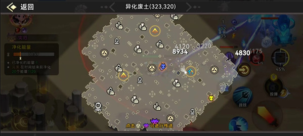 酋长你别跑手游