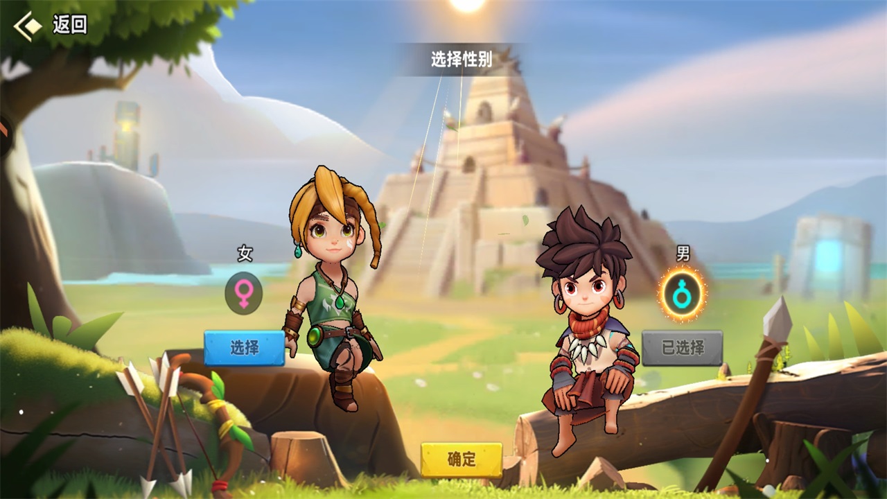 酋长你别跑手游