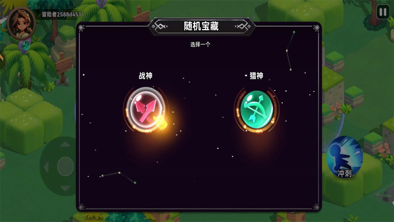 酋长你别跑手游