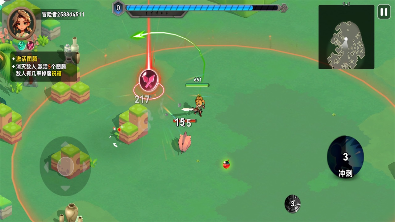 酋长你别跑手游