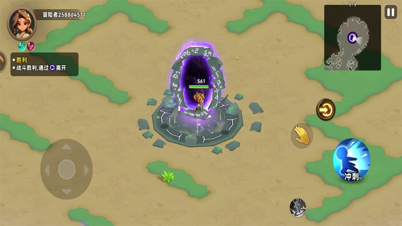 酋长你别跑手游