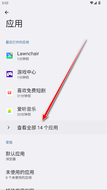 荣耀收藏空间app官方版