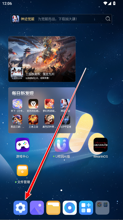 荣耀文件管理最新版本