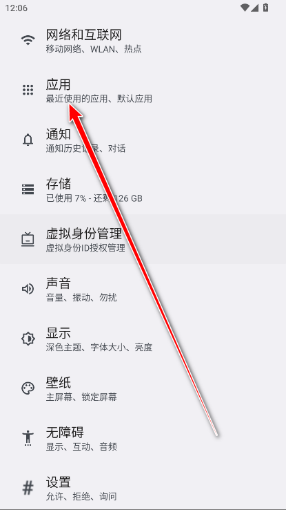 荣耀文件管理最新版本
