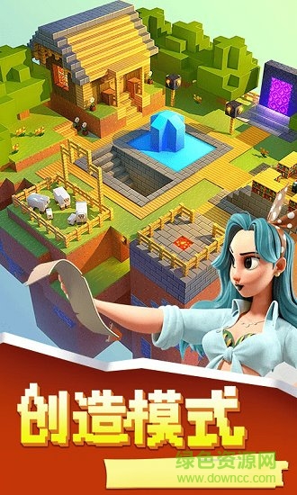 我的小小世界 我的小小世界安卓版