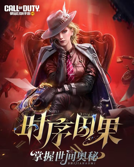 使命召唤手游传说级武器MAC-10本周五将惊喜返场