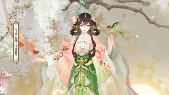 阴阳师龙珏新皮肤渌意春早什么时候上线-渌意春早时间