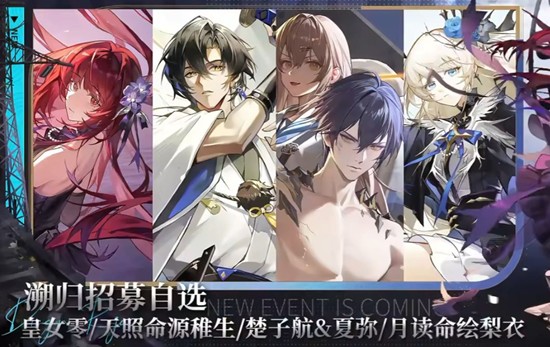 龙族卡塞尔之门回归服务器天谕上线-海量福利来袭