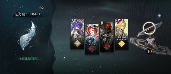 重返未来：1999迷思海500m-无电能队刺杀队打法